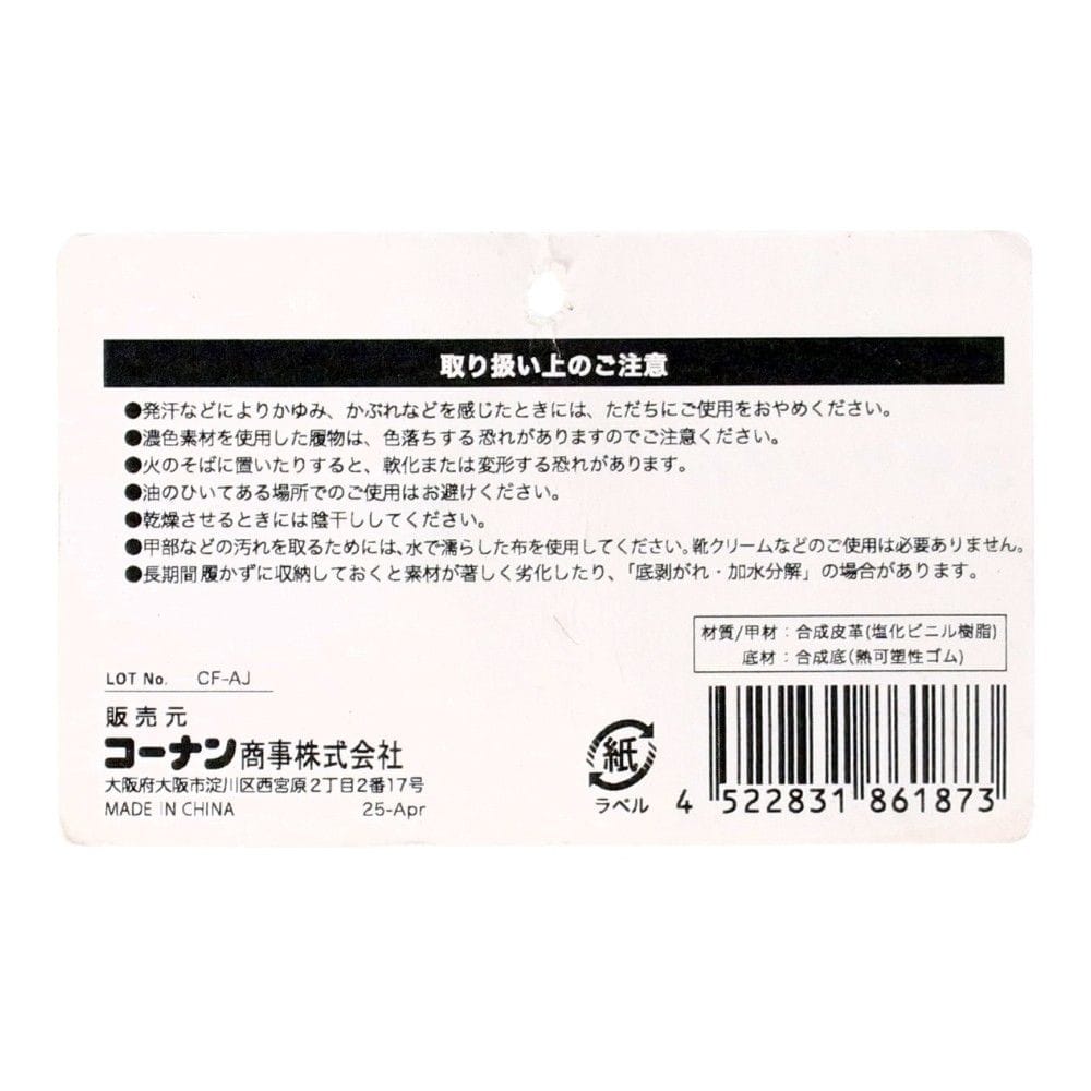 LIFELEX　婦人起毛サンダル　ブラック　Ｍ（２３．０－２４．０ｃｍ） ブラック　Ｍ