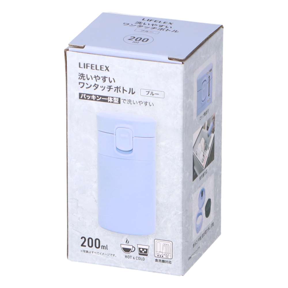 LIFELEX　洗いやすい　ワンタッチボトル　２００ｍｌ　ブルー　ＯＴ２００－ＢＬ ブルー 200ｍｌ