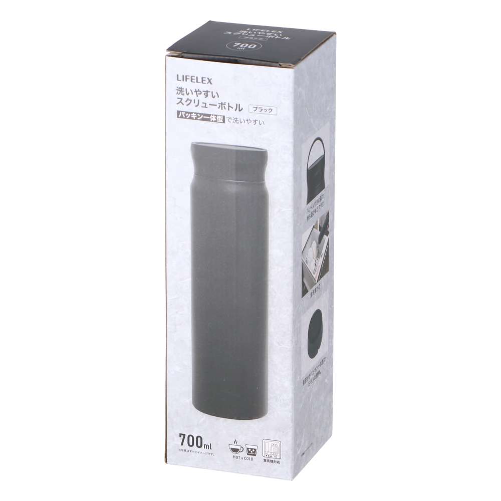 LIFELEX　洗いやすい　スクリューボトル　７００ｍｌ　ブラック　ＨＢ７００－ＢＫ ブラック 700ｍｌ