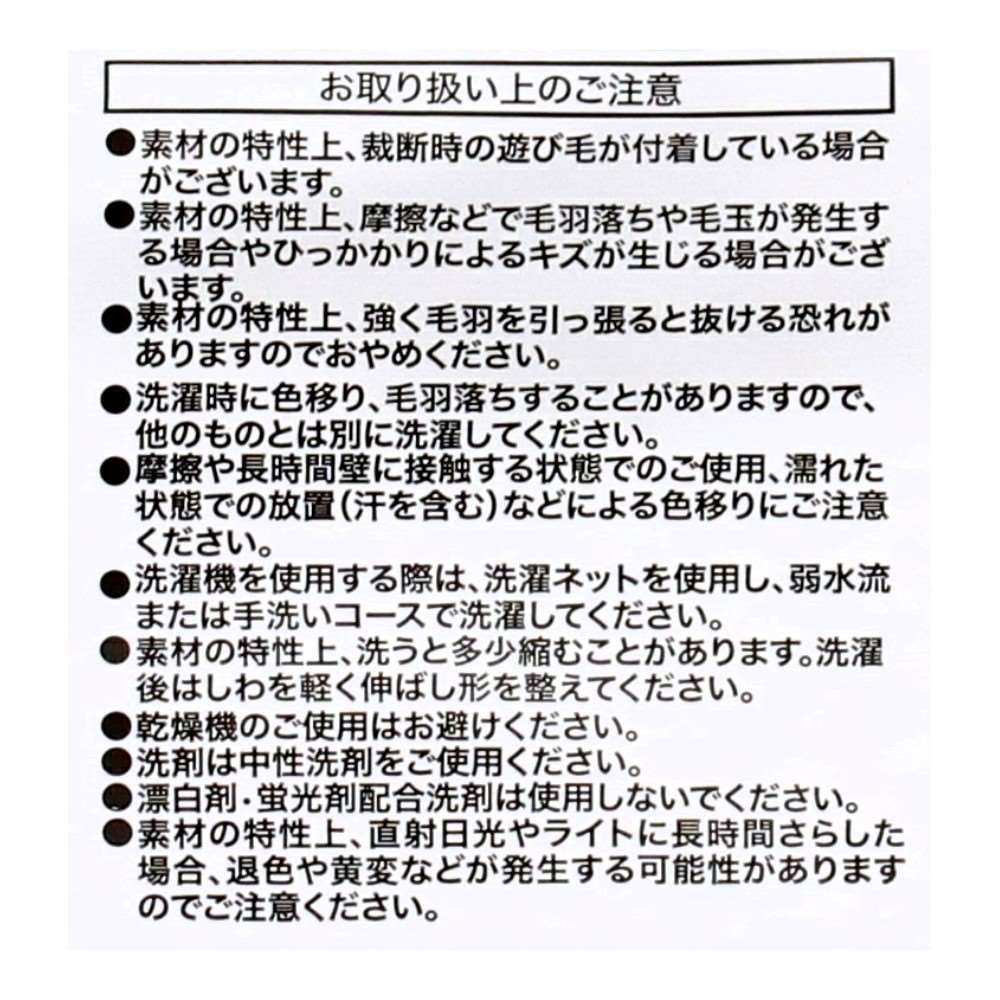 LIFELEX なめらかひざ掛け MILK 70×100MO MO