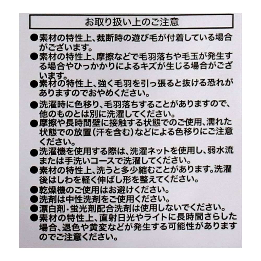 LIFELEX 2枚合わせひざ掛け 70×100ネコIVO ネコIVO