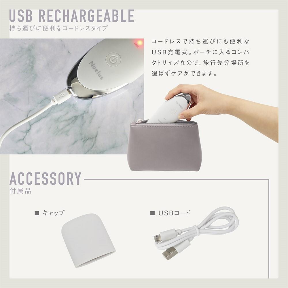 EMSウォーターピーリングスキンケア　MEH-154