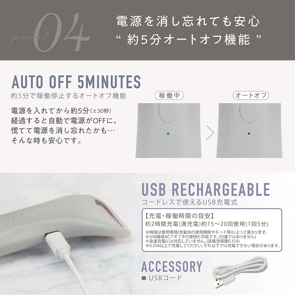 Noelus ホットアイラッシュカーラー　MEB-2