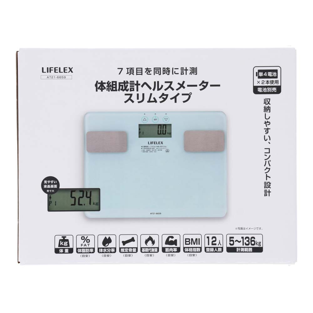 LIFELEX 体組成計ヘルスメータースリムタイプ　ＡＴ２１－６６５９ クリア 体組成計／スリム