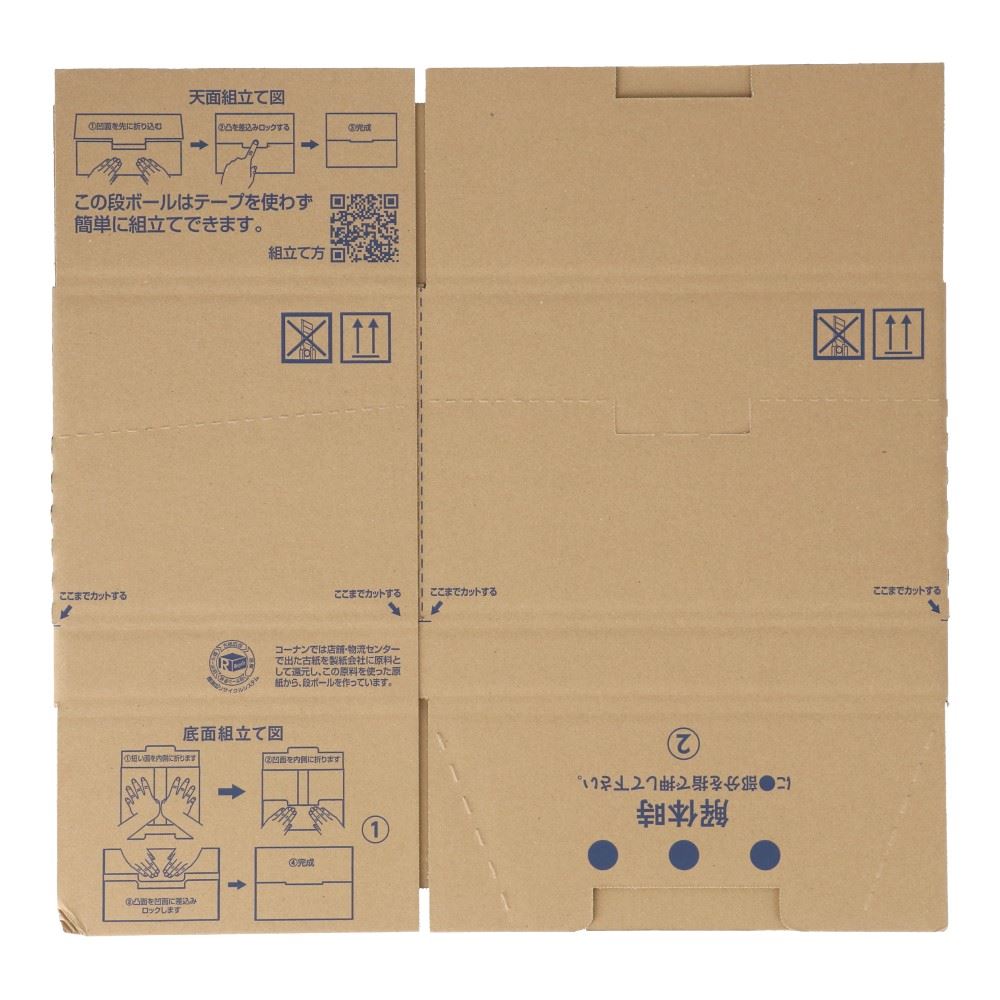 LIFELEX　テープレスでサイズが変わる　ダンボール　８．６ＢＯＸ　寸法（約）：３１４×２２０×２５０ 単品