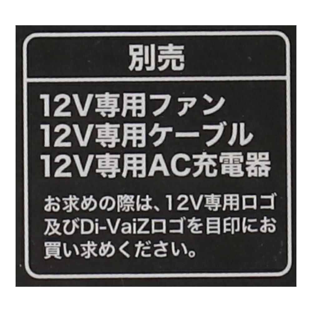１２Ｖバッテリー　ＫＯ４００４