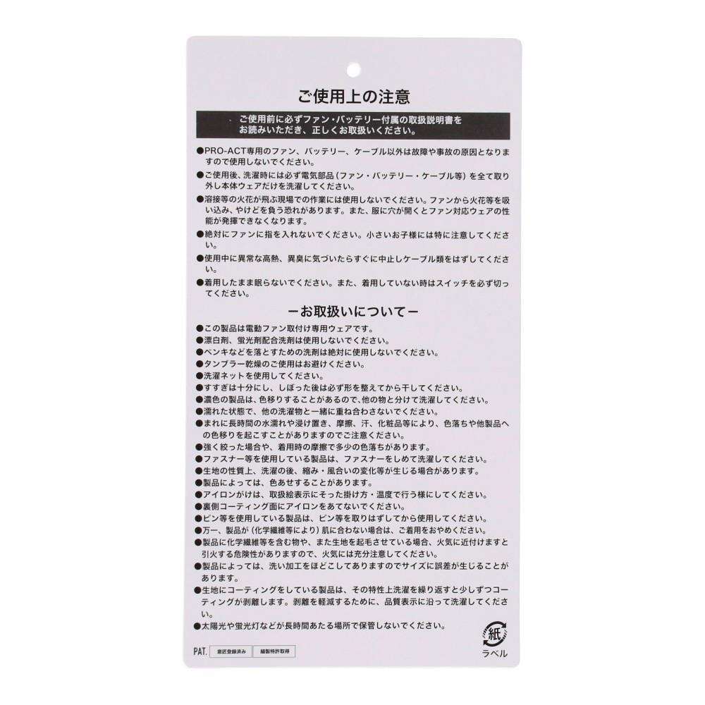 画像はMサイズです