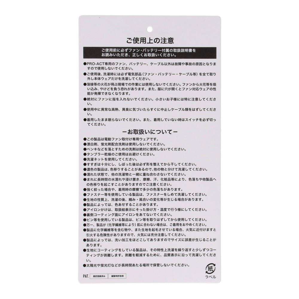 画像はLサイズです