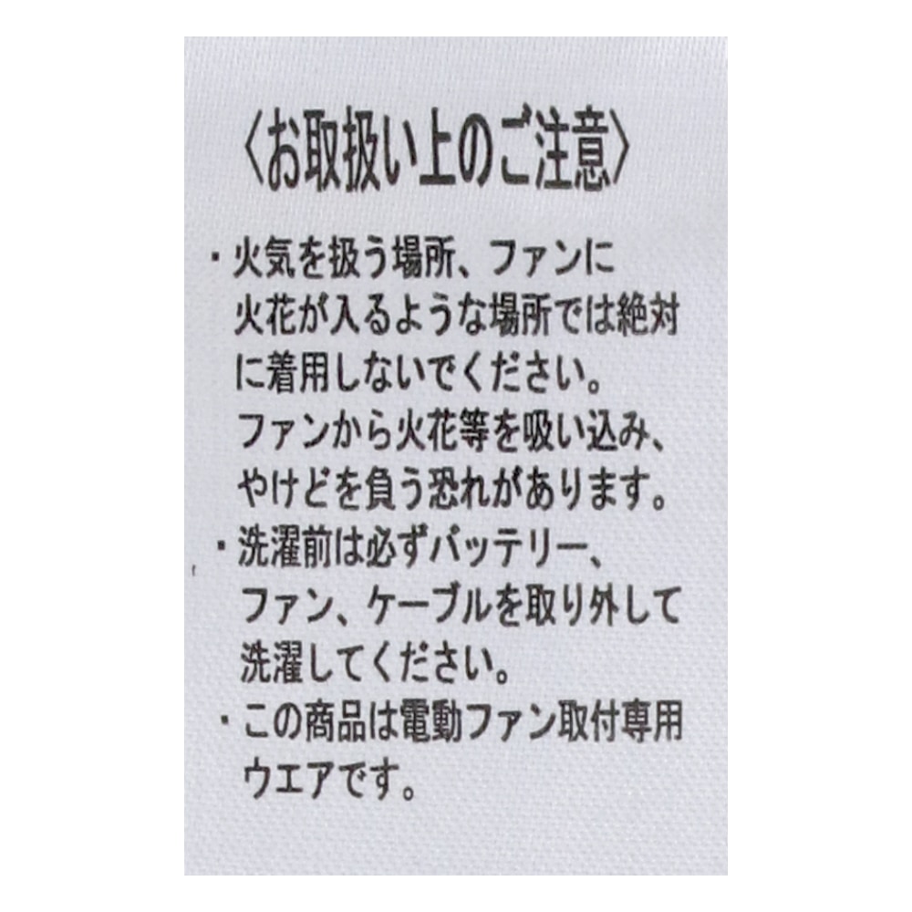 画像はLサイズです