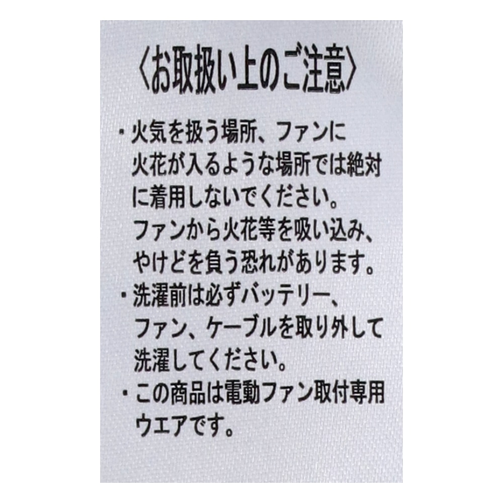 画像はLLサイズです