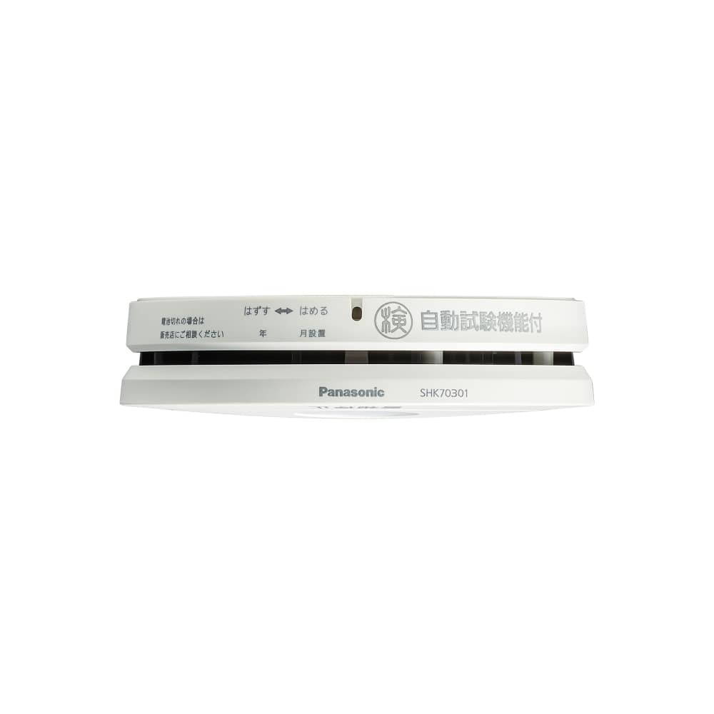 パナソニック　けむり当番薄型　ＳＨＫ７０３０１Ｐ