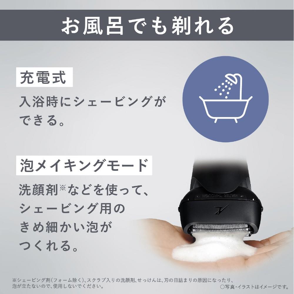 パナソニック　ラムダッシュ　ＥＳ－Ｌ３２０Ｗ－Ｋ