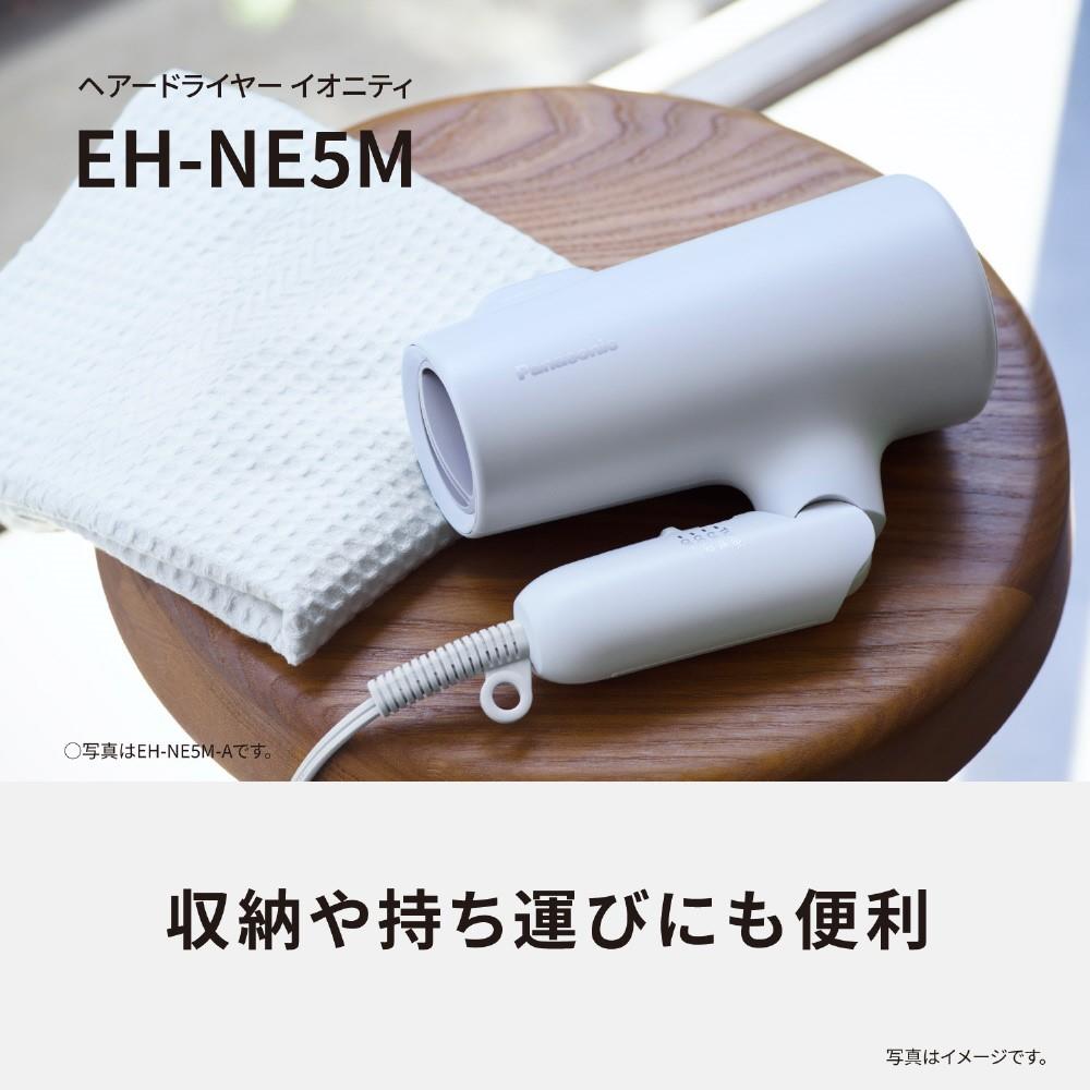 パナソニック　ヘアードライヤーイオニティ　ＥＨ－ＮＥ５Ｍ－Ａ ＥＨ－ＮＥ５Ｍ－Ａ
