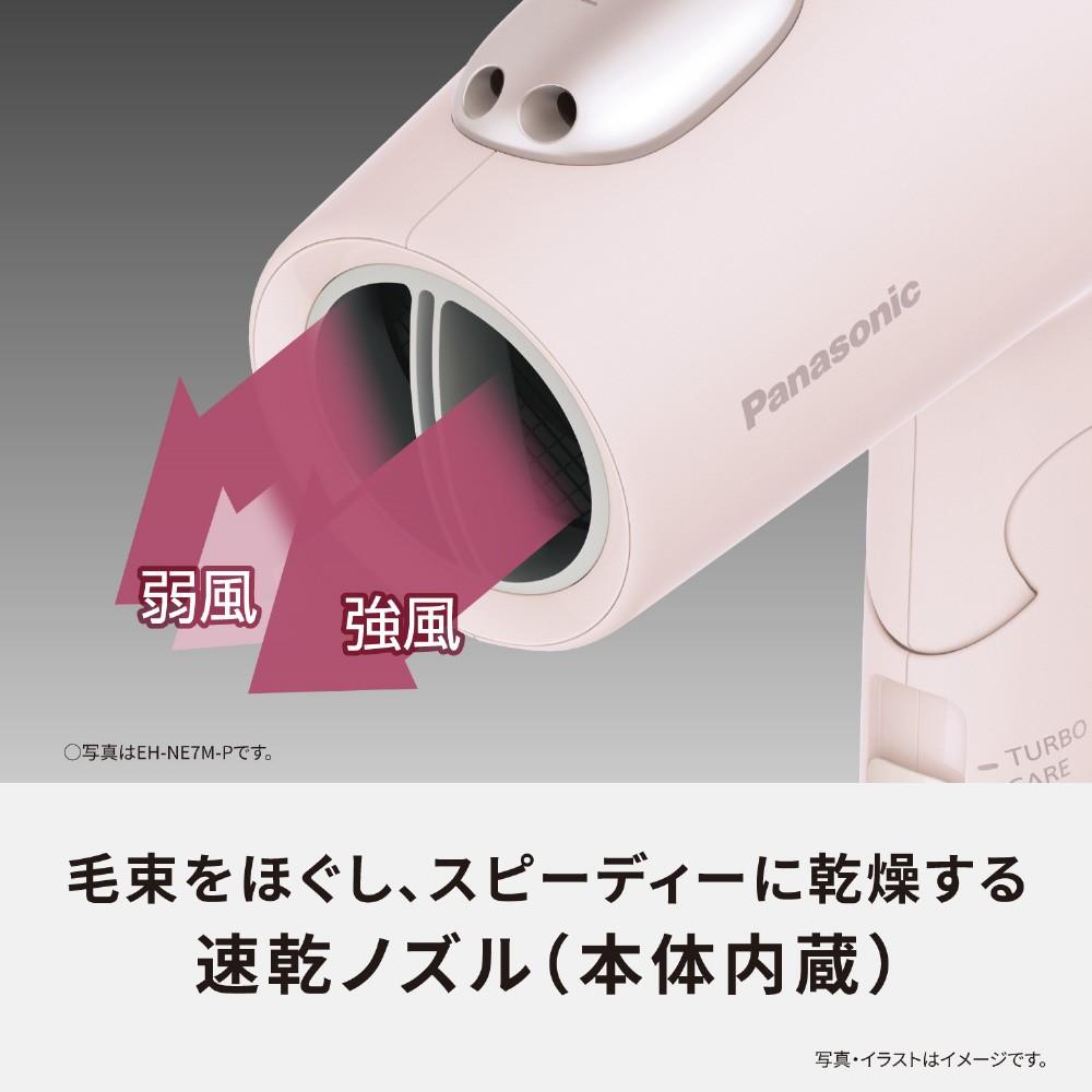 パナソニック　ヘアードライヤーイオニティ　ＥＨ－ＮＥ７Ｍ－Ｈ