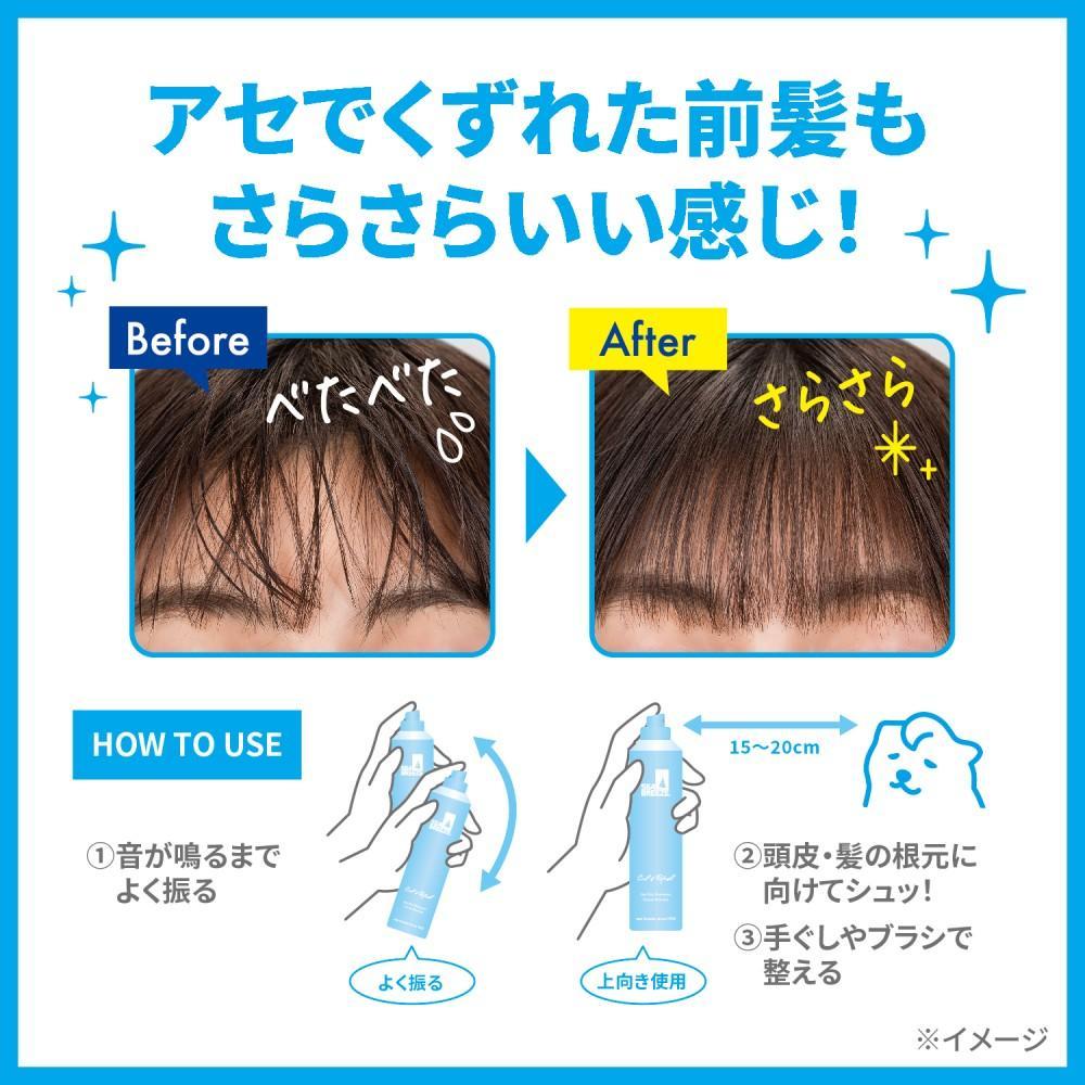 シーブリーズ　アイスドライシャンプー　シトラスシャーベット　９５ｇ