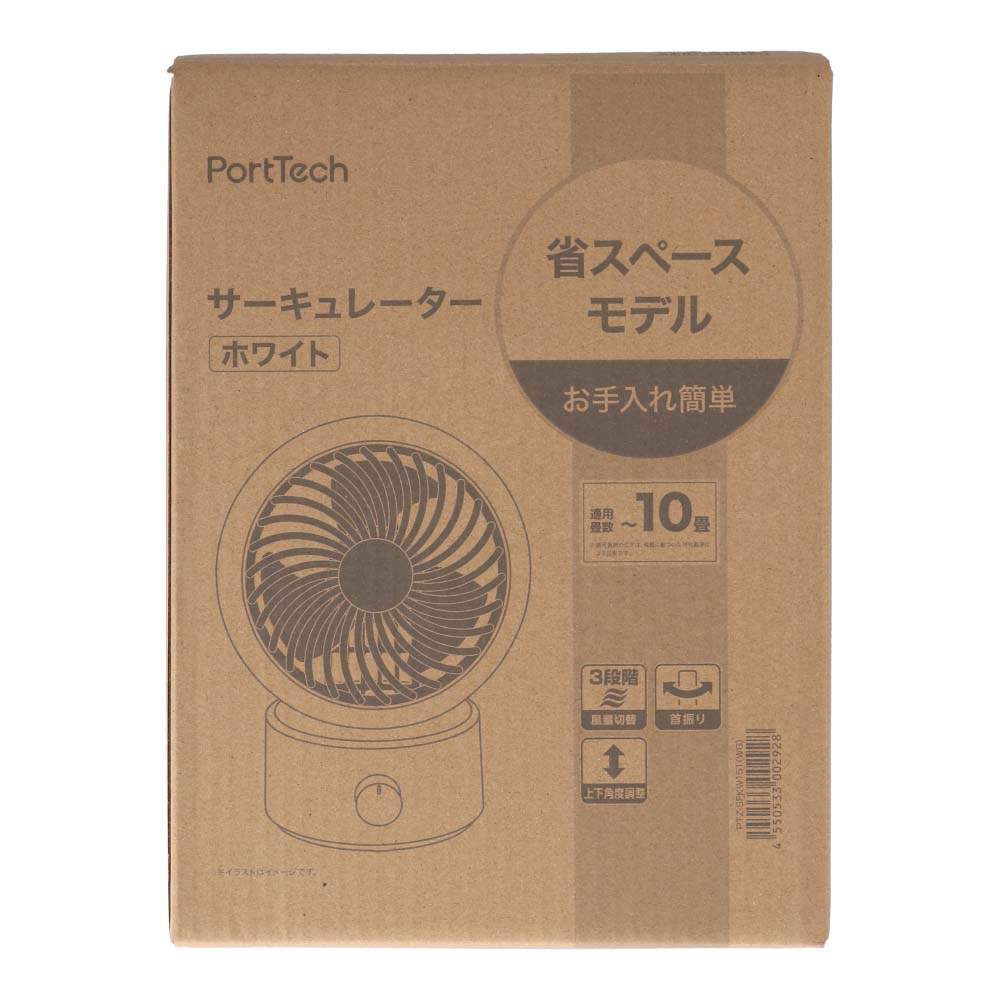 PortTech サーキュレーター ＰＴＺ－ＳＦＫＷ１５１（ＷＧ）(ホワイト): 家電・照明|ホームセンターコーナンの通販サイト