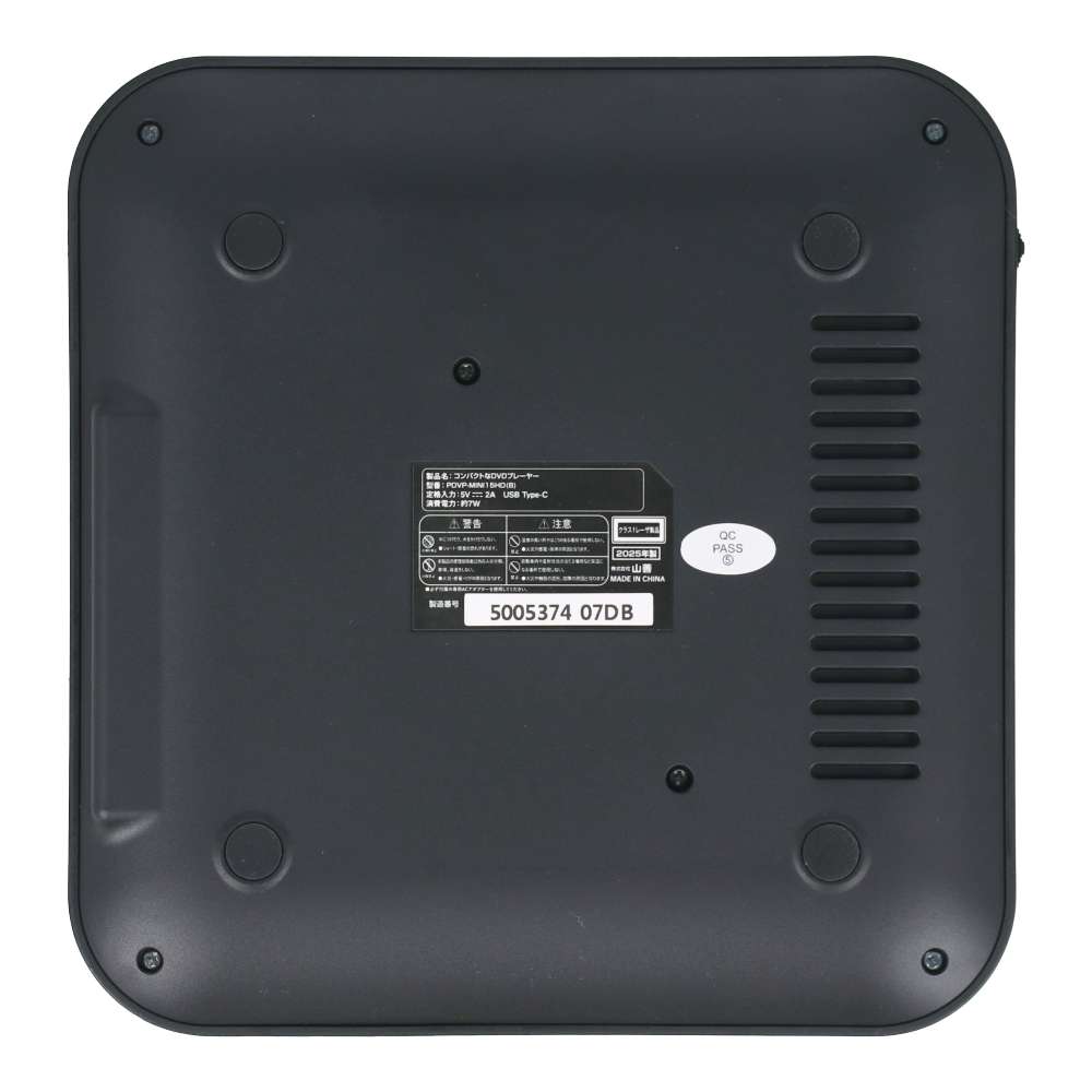 ＤＶＤプレーヤー　ＰＤＶＰ－ＭＩＮＩ１５ＨＤ（Ｂ）
