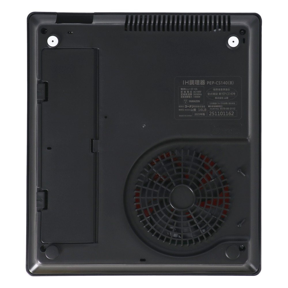 PortTech　コードが収納できるＩＨ調理器　PEP-CS140(B)