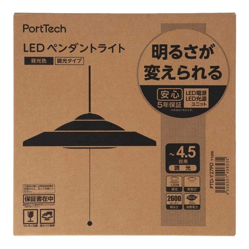 ドウシシャ　ＬＥＤペンダント～４．５畳　ＰＴＤ－Ｙ２７ＰＤ