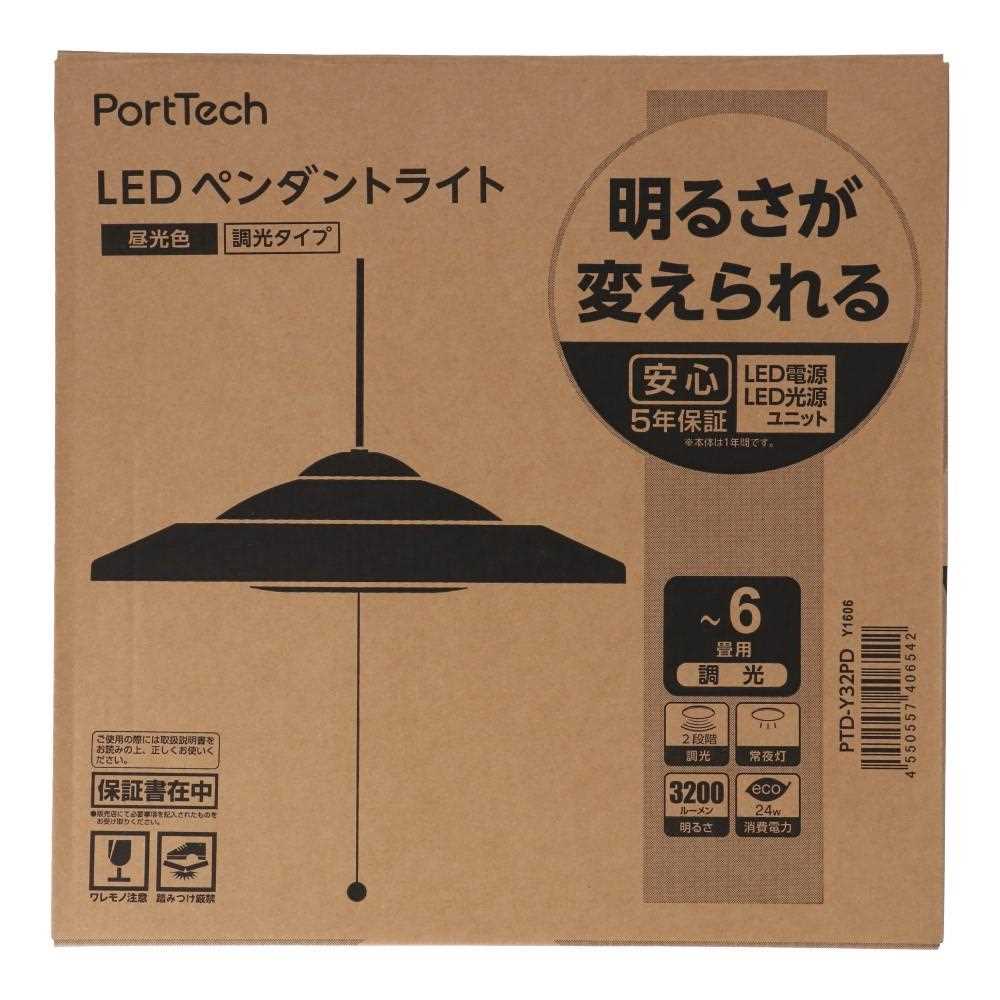 ドウシシャ　ＬＥＤペンダント～６畳　ＰＴＤ－Ｙ３２ＰＤ