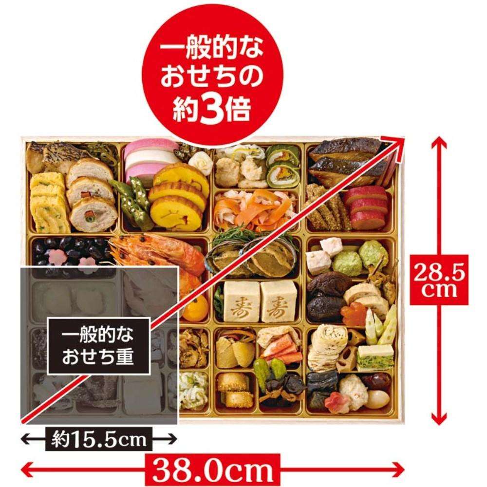 京都清水五条「ほった」監修　１００品目おせち　Ｂ４１－１ 京都清水五条１００品目おせち