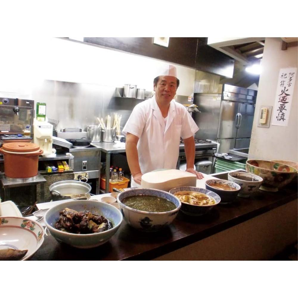 「ぎをん　や満文」迎春おせち　Ｒ４１－６Ｂ 迎春おせち