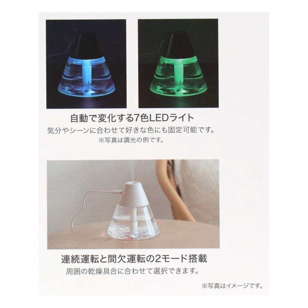 PortTech　７色変化ＬＥＤライト付三角加湿器　Ｙ２１－ＷＨ ＷＨ