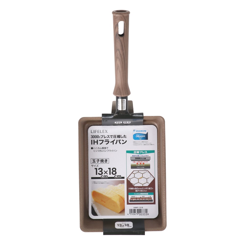 LIFELEX　３０００ｔプレスで圧縮したＩＨフライパン玉子焼き　ＩＨＭＰー１３１８　メタリックブラック 玉子焼き