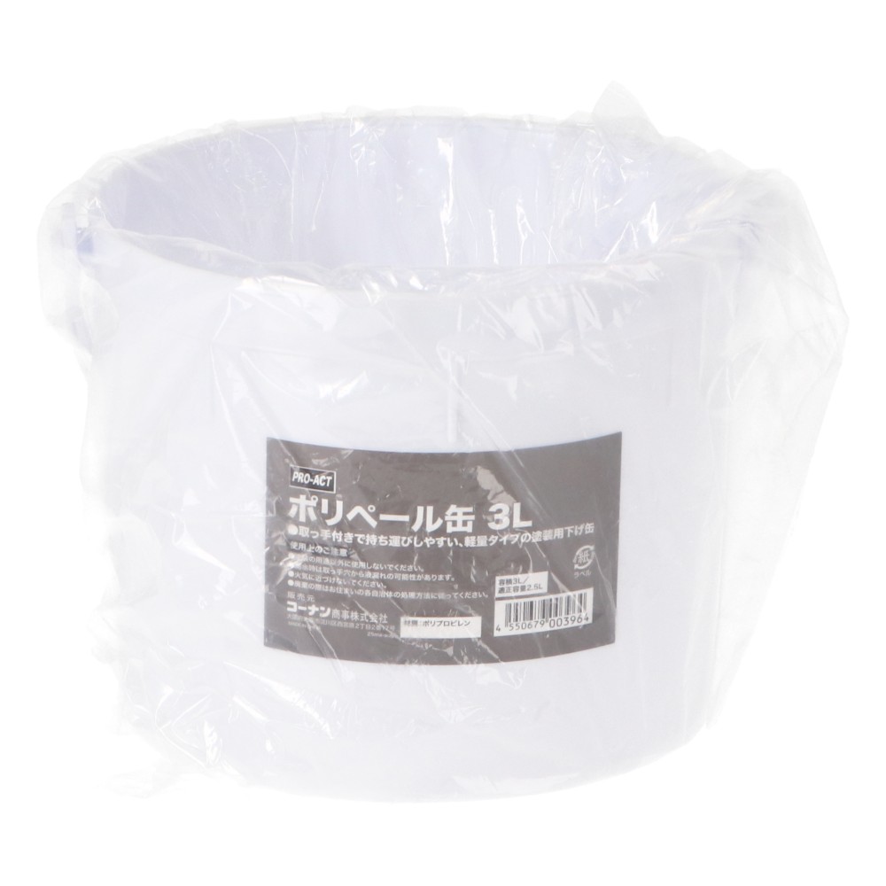 PROACT　ポリペール缶　３Ｌ　ホワイト