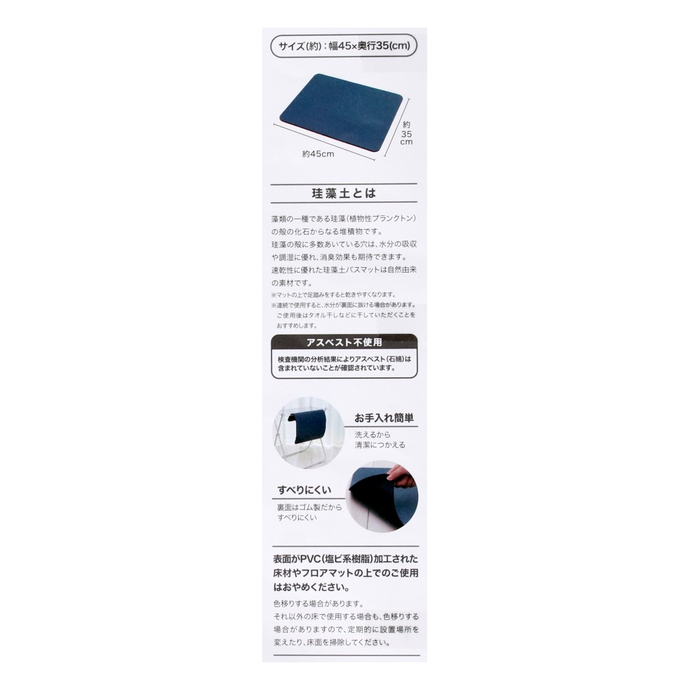 LIFELEX　珪藻土入り柔らかマットＭ　ＫＴ２１－５７２２グレー M　グレー