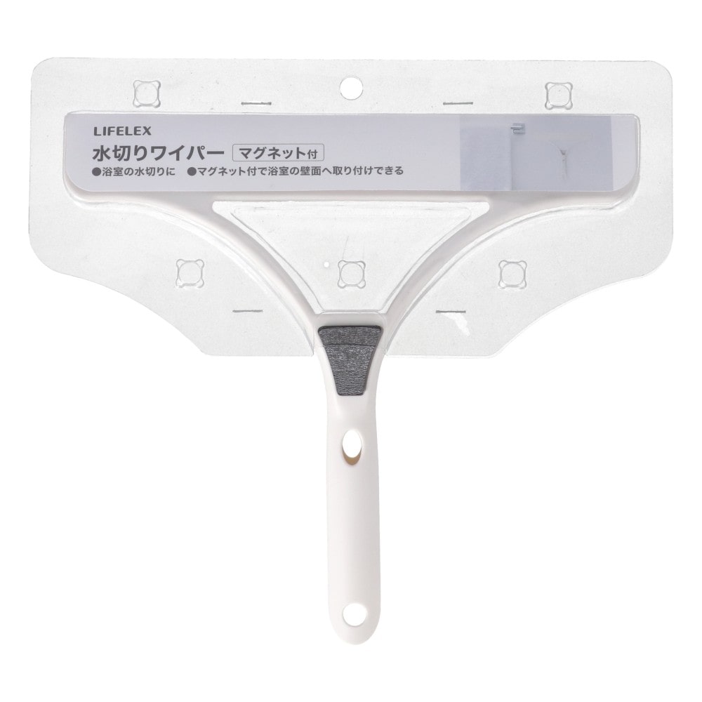 LIFELEX　水切りワイパー　マグネット付き　ＷＸ２１－６７０５　ホワイト