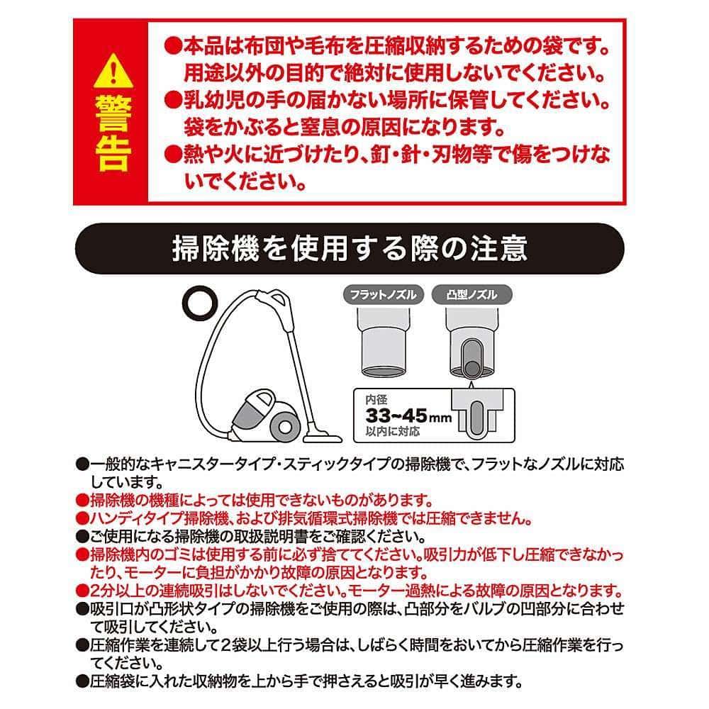 LIFELEX　オートバルブ式布団圧縮袋　Ｍサイズ　２枚入り Ｍ