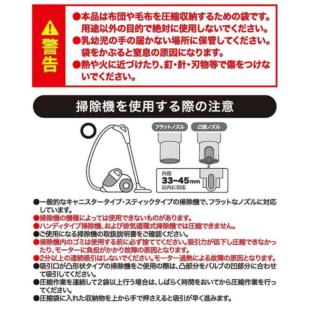 LIFELEX　オートバルブ式布団圧縮袋　ＬＬサイズ　２枚入×２Ｐ ＬＬ
