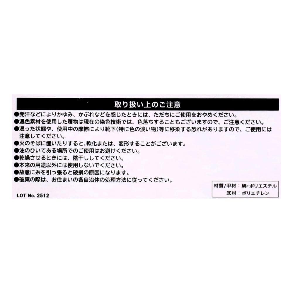 LIFELEX　立体メッシュスリッパ　Ｌ　グレー