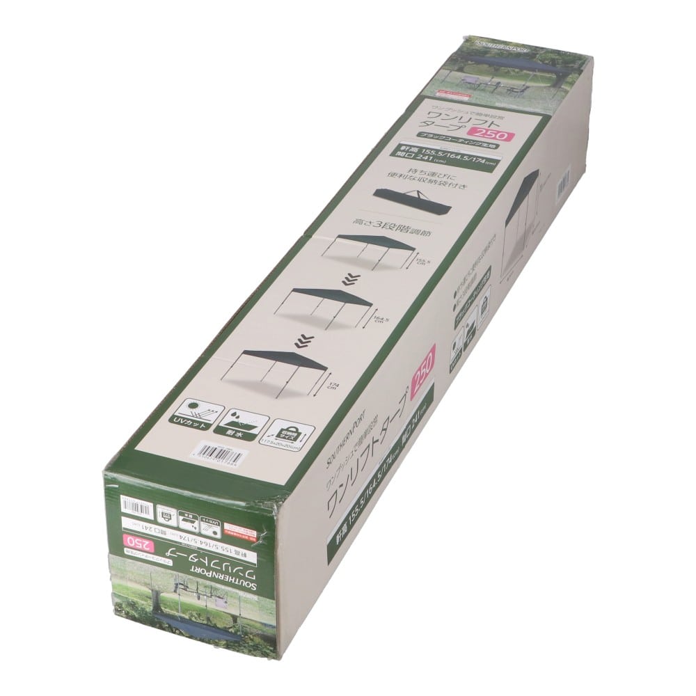 SOUTHERNPORT ワンリフトタープ 250 BKコーティング SP23-7664 250