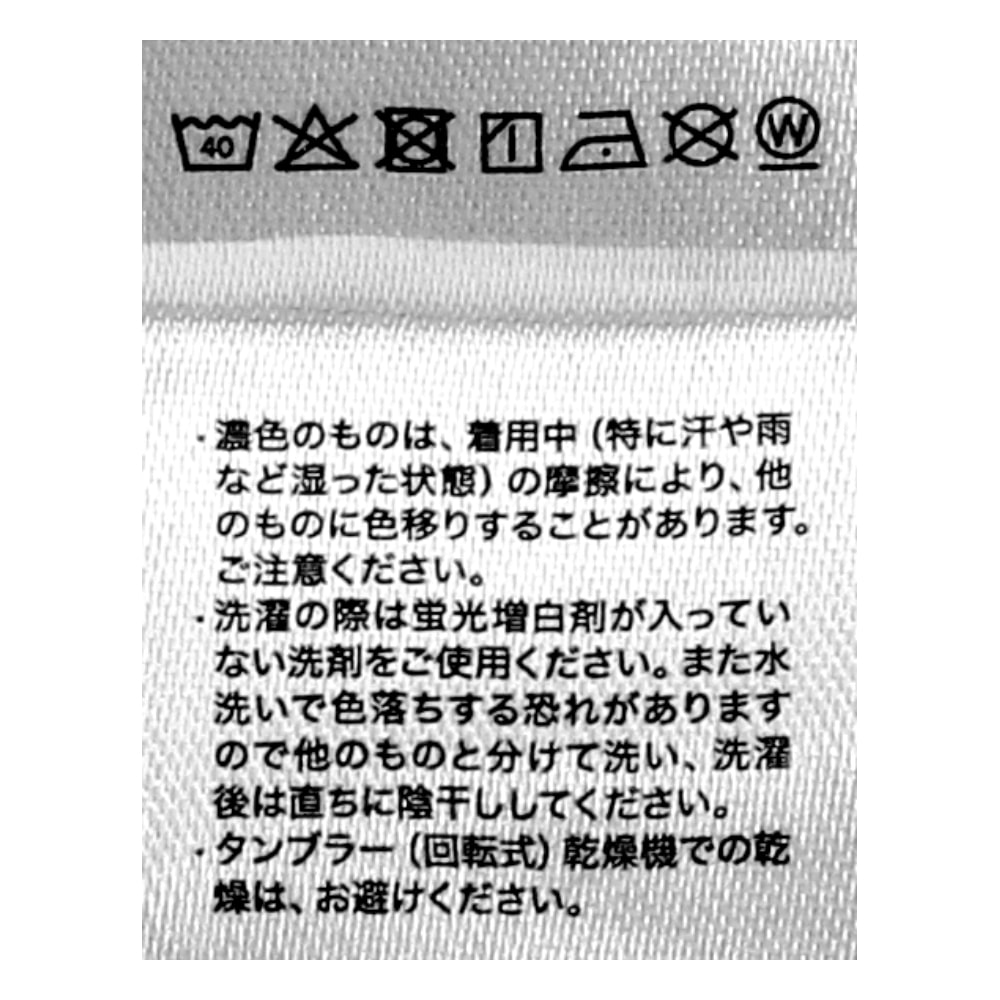 LIFELEX 冷感リラックスパンツ NV L QMAX0.3