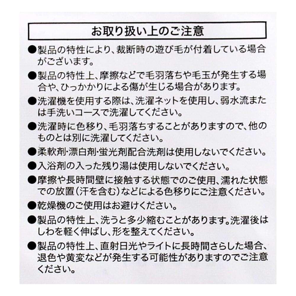 LIFELEX 吸水速乾サッカー敷パッド S