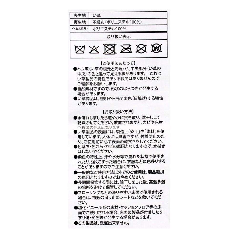 画像は180×180です