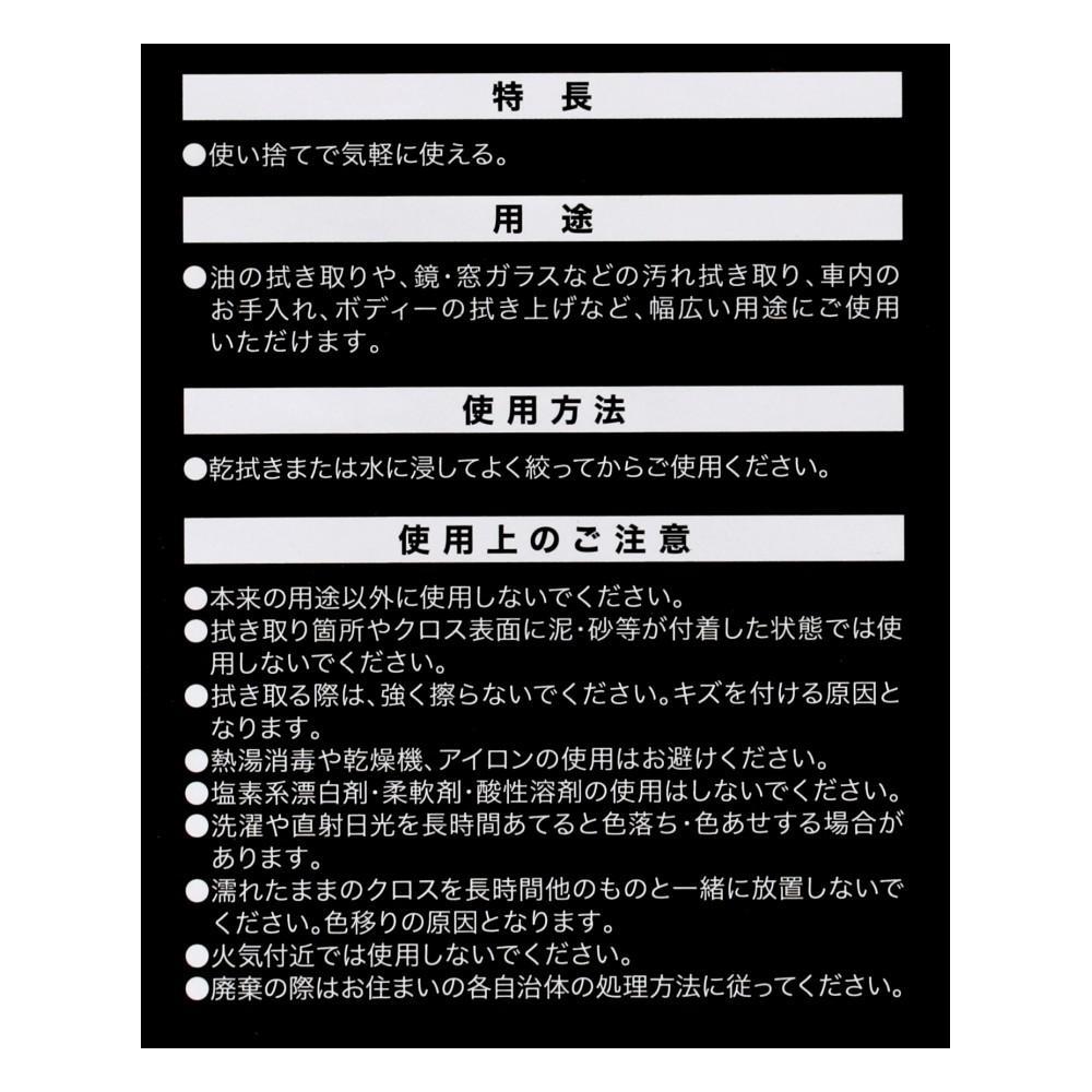 LIFELEX　カットできる厚手マイクロファイバークロスロール　５０カット　２５×２５ｃｍ　８００ｇ
