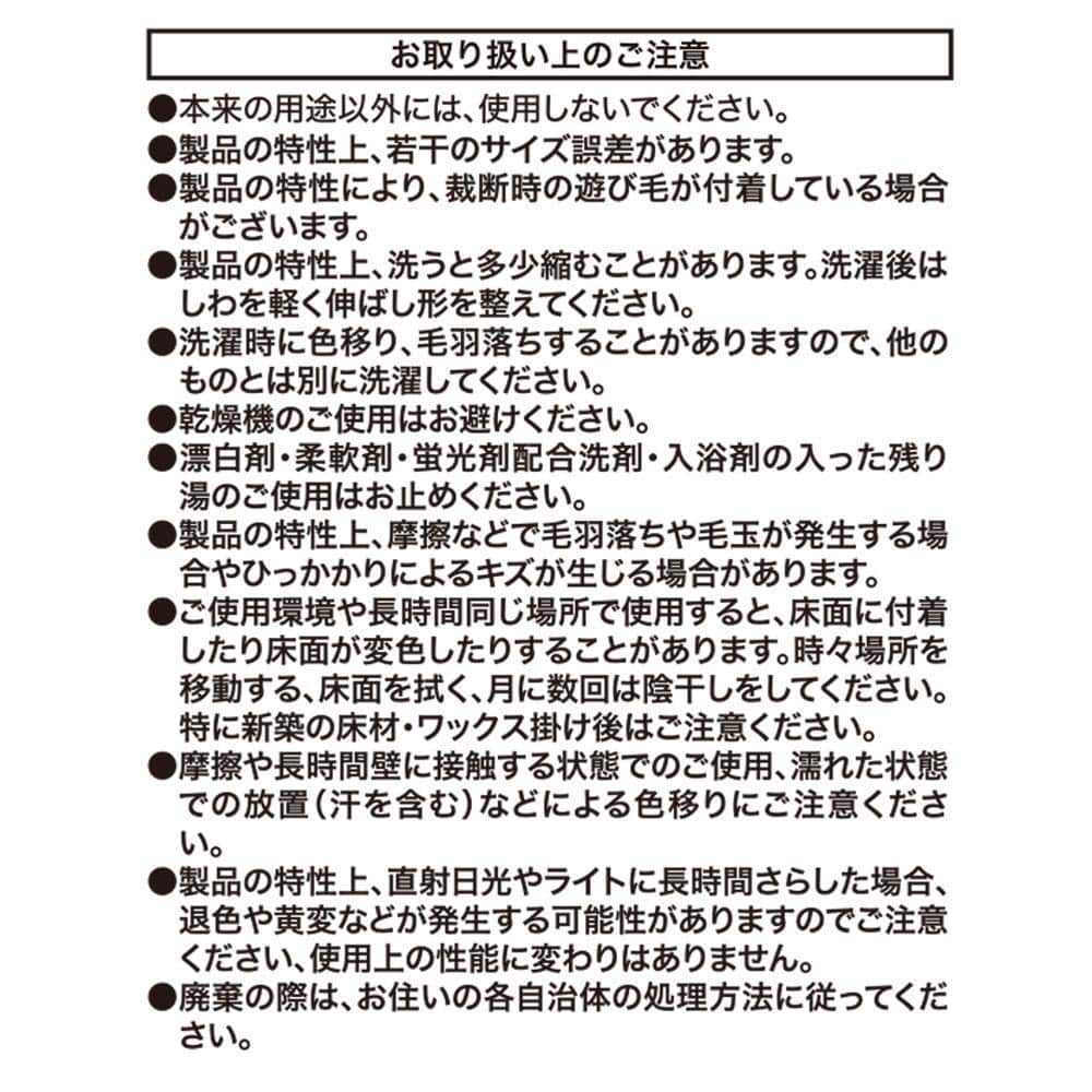 LIFELEX　ボルスタークッション　イヌ　ハスキー　Ｒ２０Ｒ×４０ ハスキー