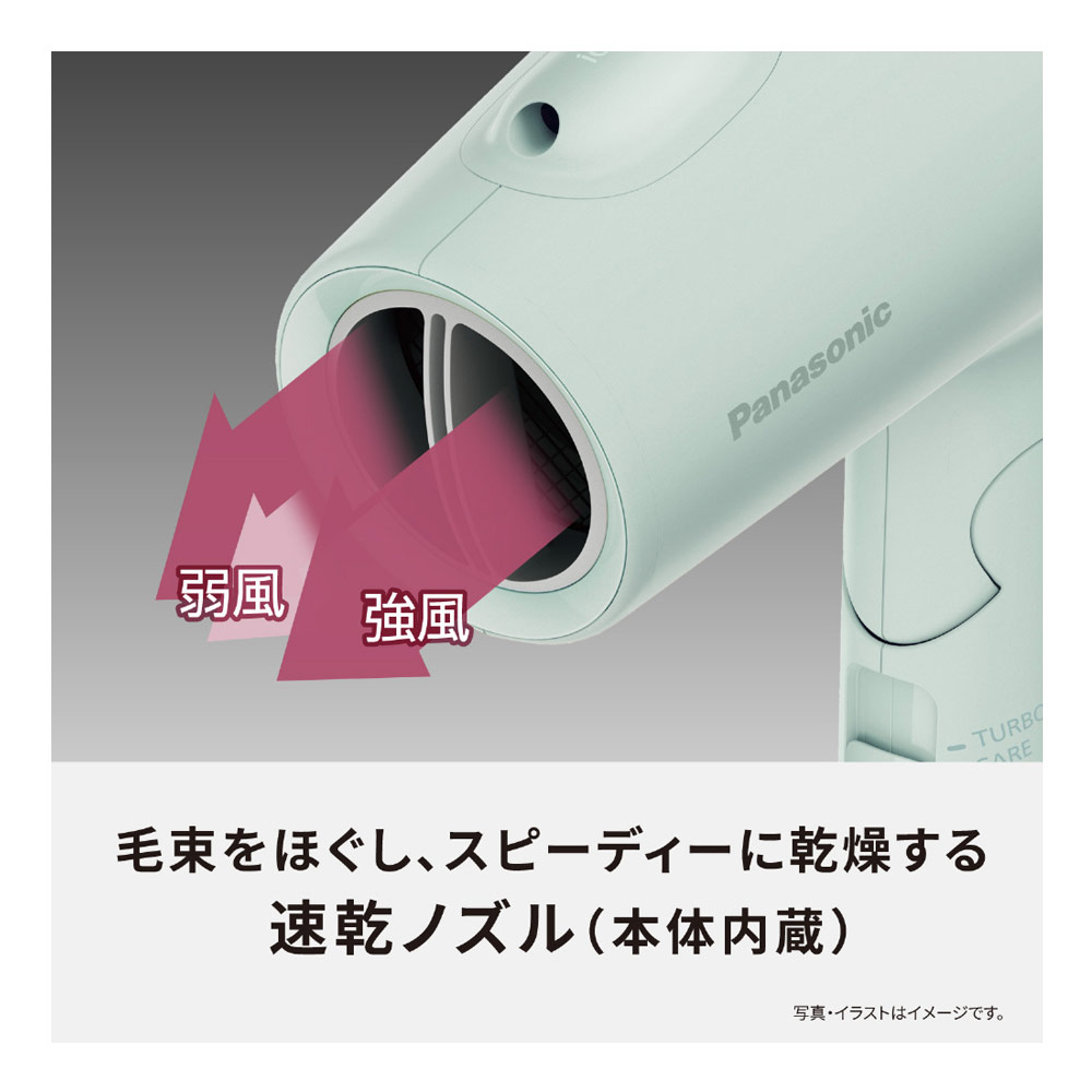 ヘアードライヤーイオニティ　ＥＨ－ＮＥ５Ｎ－Ａ ＥＨ－ＮＥ５Ｎ－Ａ