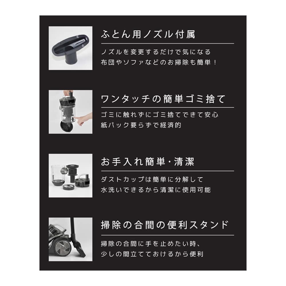 サイクロンクリーナー　ＶＳ－５７０１ＧＭ
