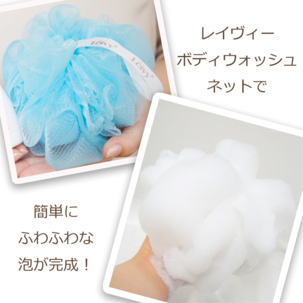 レイヴィー　ボディーシャンプー　ローヤルゼリー＆ハニー　１１５０ｍｌ