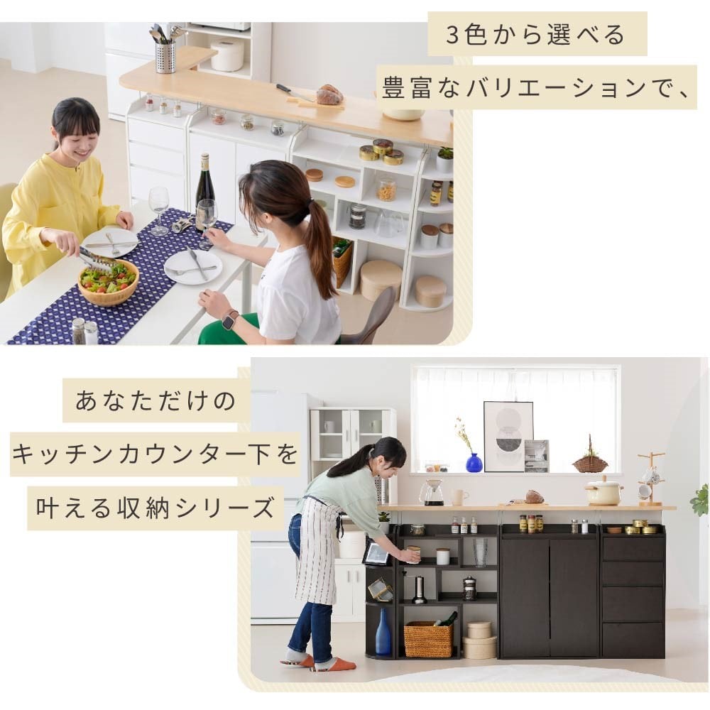 ジェイケイプラン　カウンター下収納　ダークブラウン　ＹＨＫ－０２０６－ＤＢ ダークブラウン