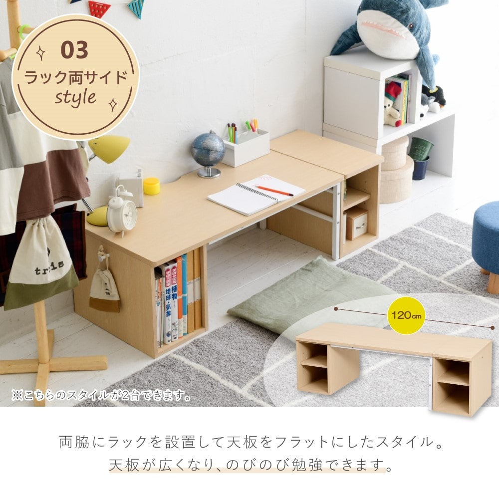 ジェイケイプラン　ツインデスク　学習机　ナチュラルホワイト　ＵＮＩ－０００８ＳＥＴ－ＮＡＷＨ ナチュラルホワイト