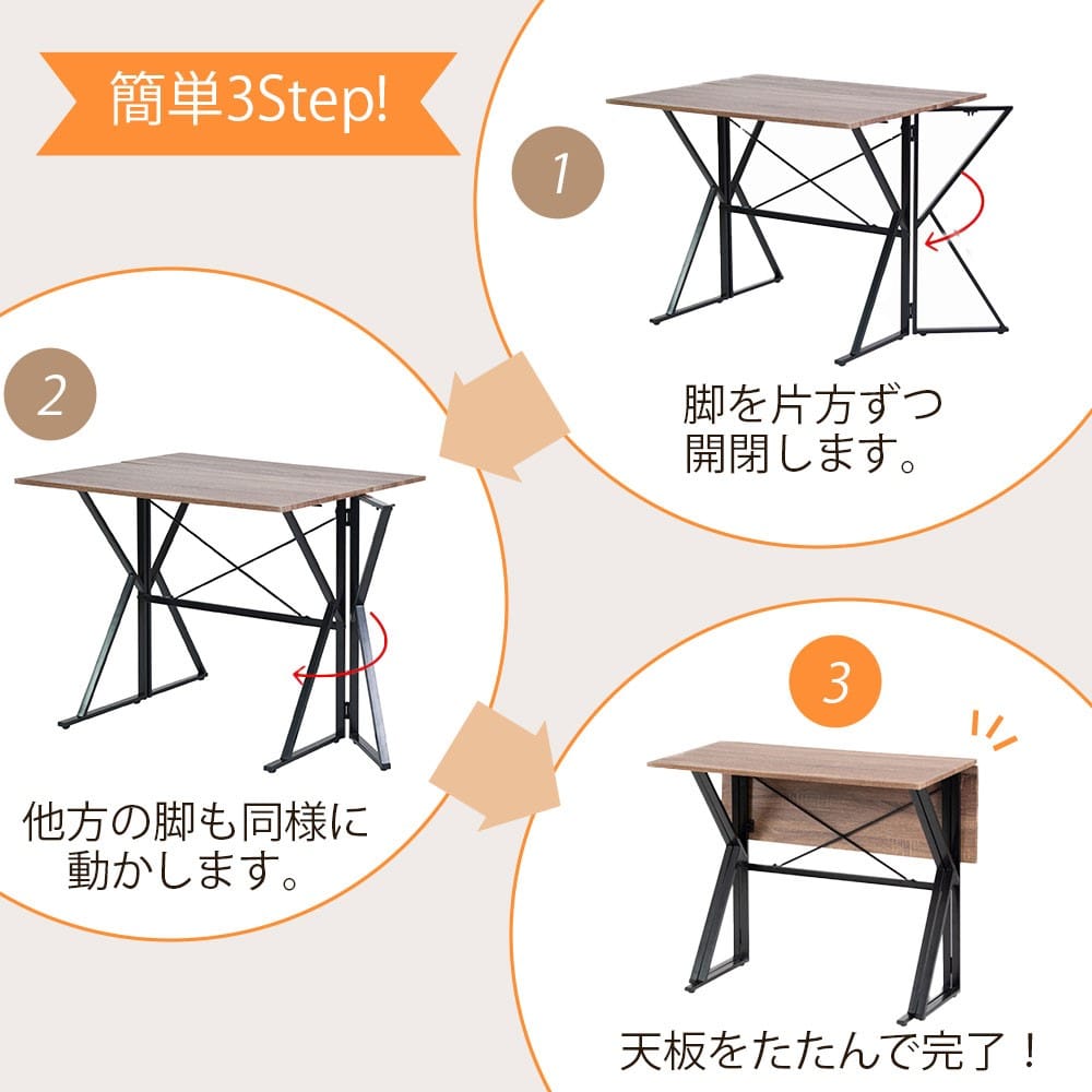 ジェイケイプラン　食卓テーブルセット　ブラックブラウン　ＵＮＩ－０００２ＳＥＴ－ＢＫＢＲ ブラックブラウン