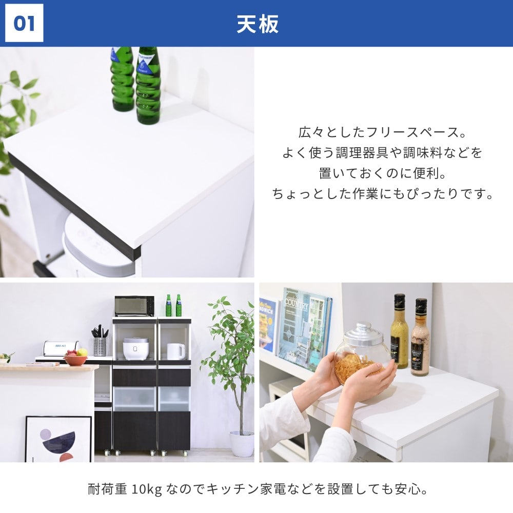 ジェイケイプラン　キッチンラック　ホワイトダークブラウン　ＦＫＣ－００１０－ＷＨＤＢ ホワイトダークブラウン