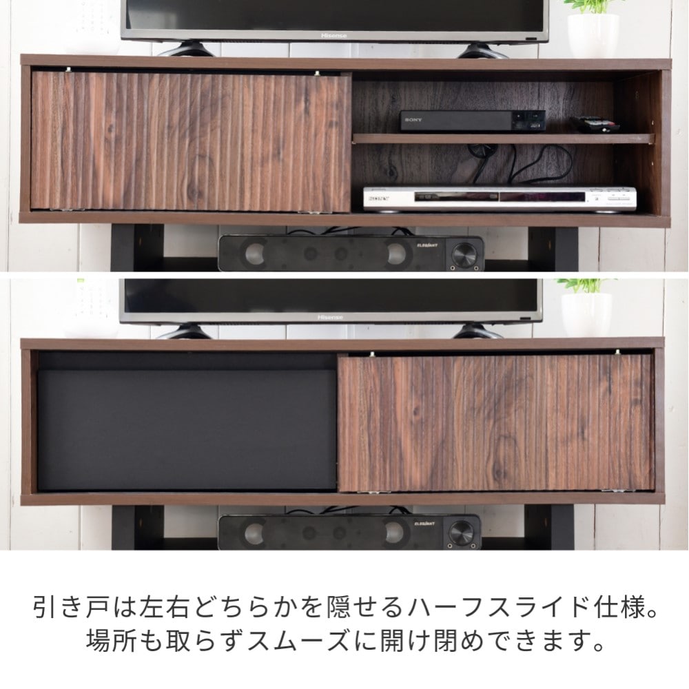 ジェイケイプラン　テレビ台　和モダン　ネイビーブラック　ＦＷＭ－０００１－ＮＡＢＫ ネイビーブラック