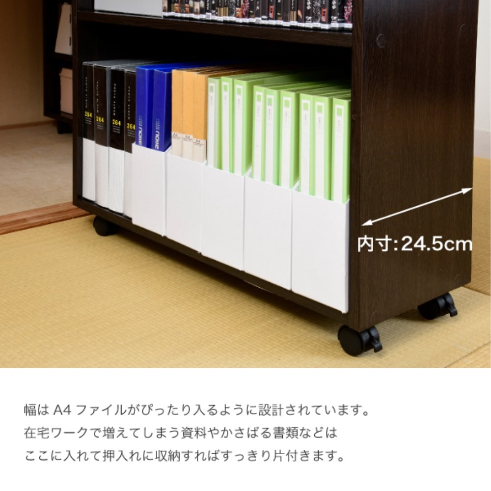ジェイケイプラン　押入れ　ラック　収納　ダークブラウン　ＳＧＴ－０１３７－ＤＢ ダークブラウン