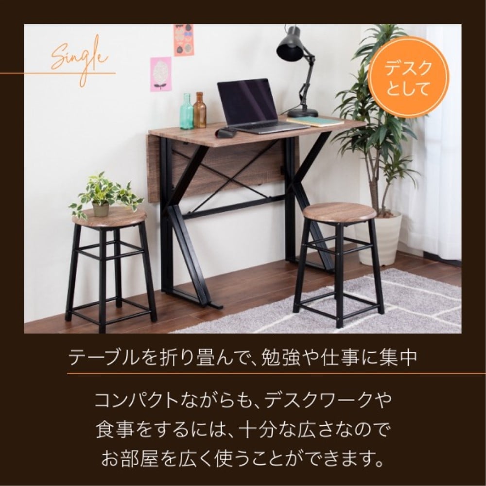 ジェイケイプラン　ダイニングセット　ブラックブラウン　ＵＮＩ－０００２－ＢＫＢＲ ブラックブラウン
